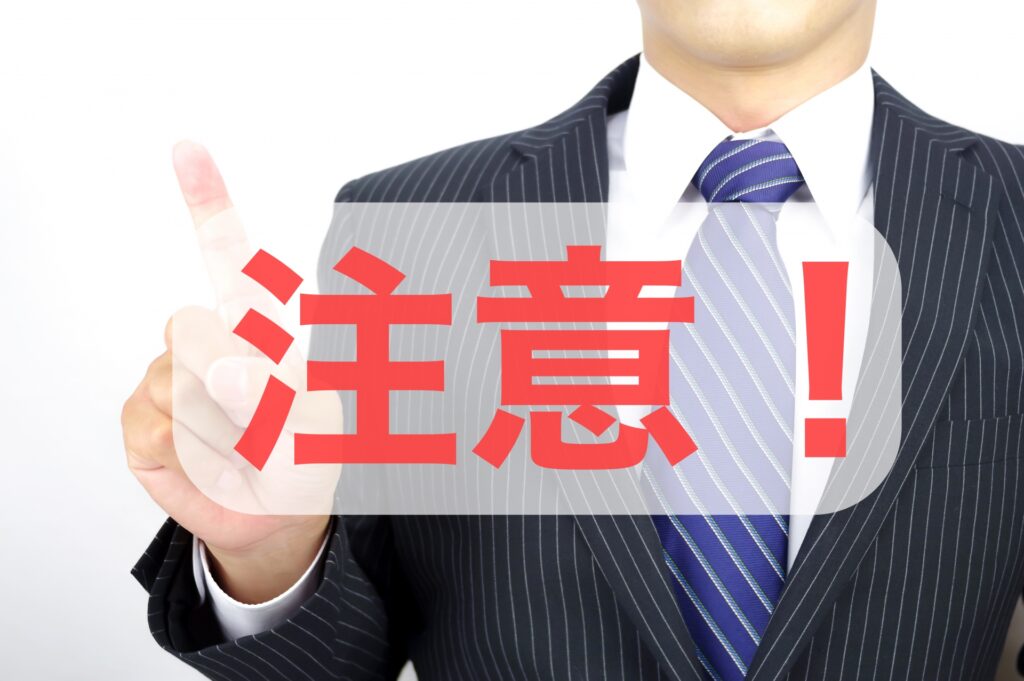 お金を借りたい激甘審査ファイナンスとは