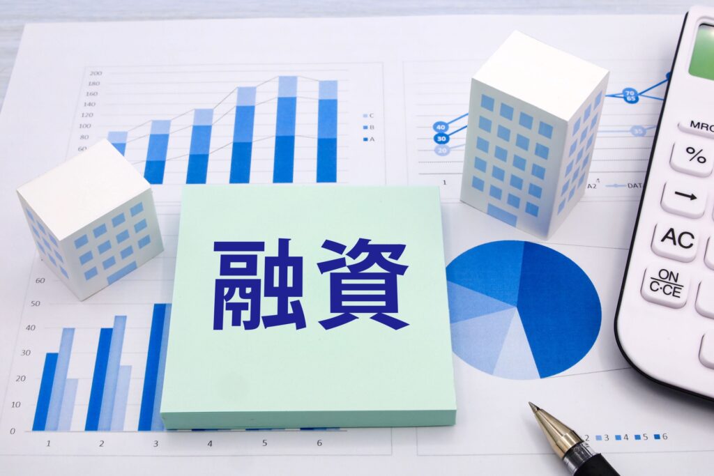 公的融資を活用する方法とメリット