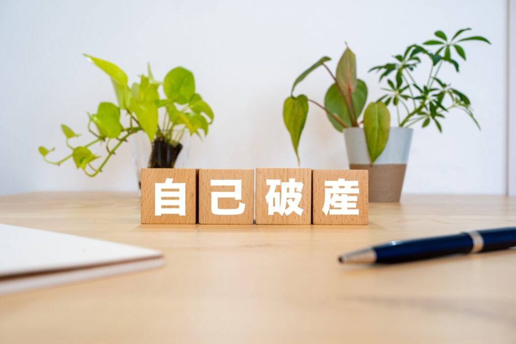 債務整理中でも10万円借りる方法はある?
