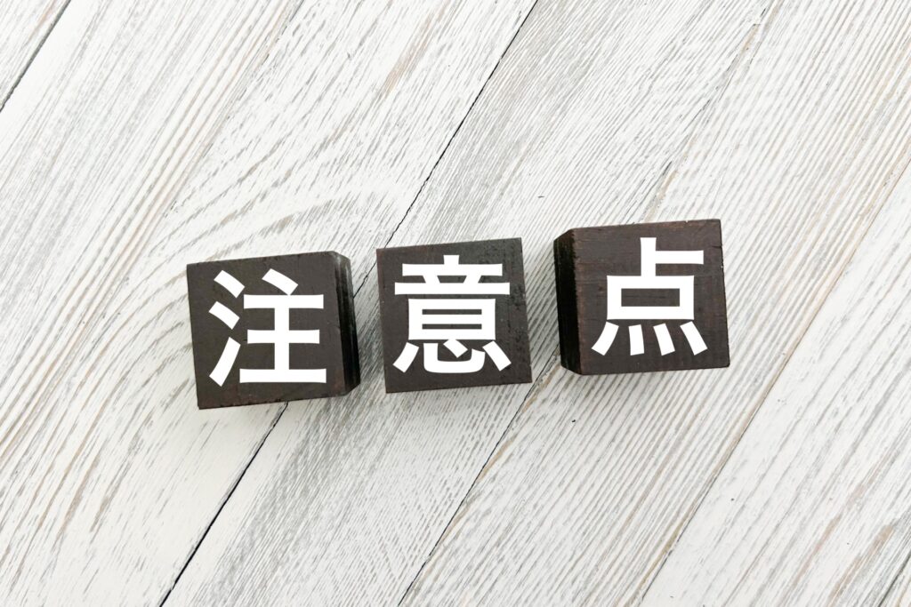 公的融資とヤミ金を間違わないために