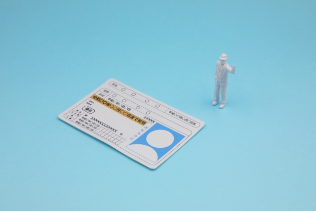 免許証でお金借りる