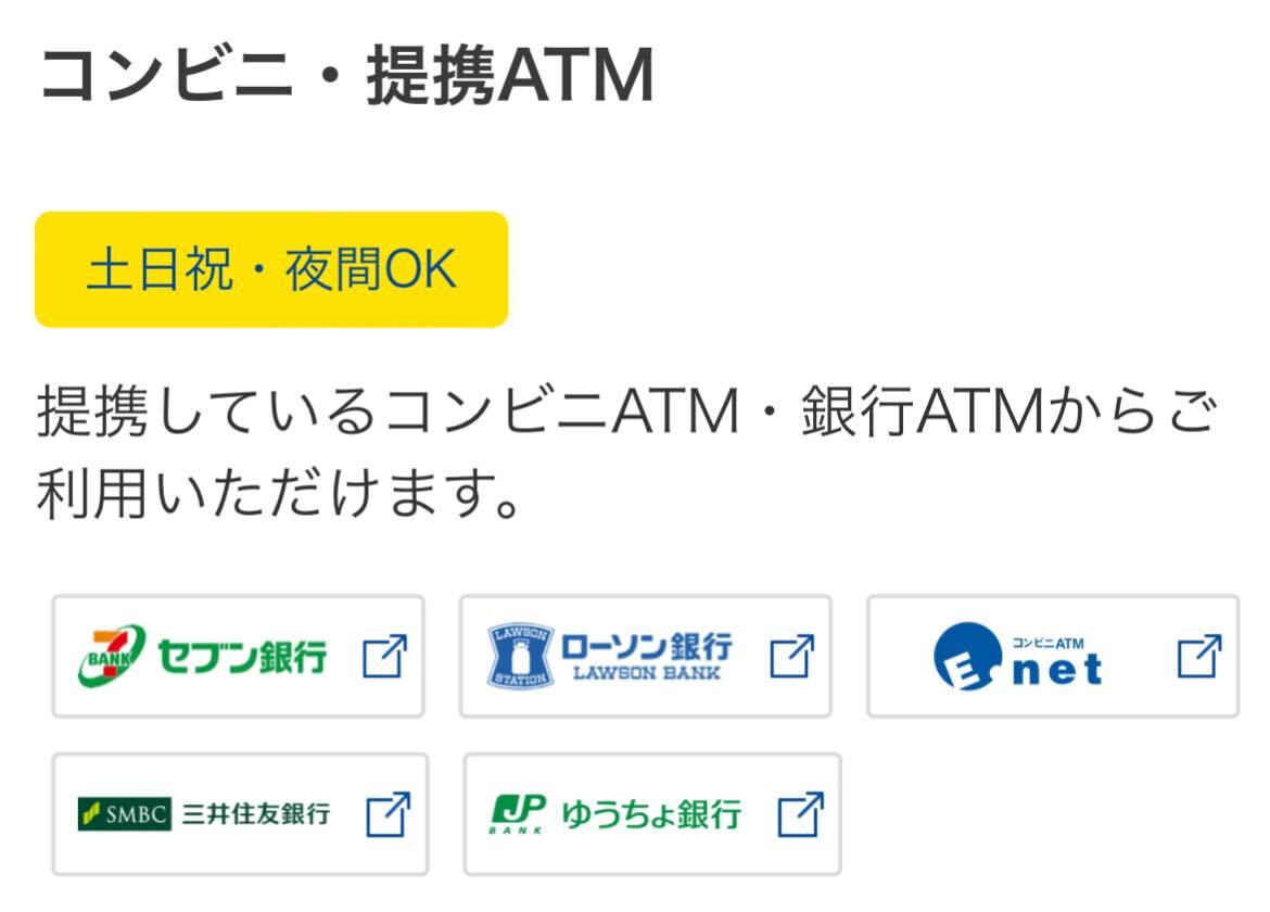 カードローンおすすめランキング23選【2026年最新版】目的・状況別に徹底比較｜初めてでも失敗しない選び方