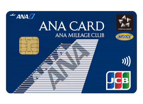 ANA JCBカード〈学生用〉