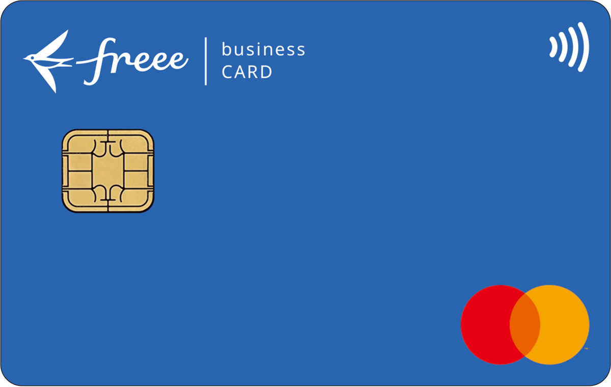 freee Mastercard
