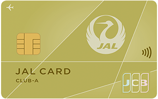 JAL CLUB-Aカード