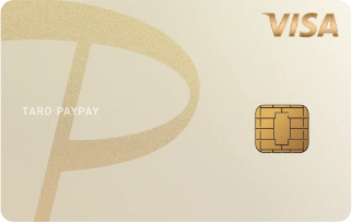 PayPayカード ゴールド