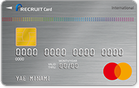 リクルートカード Mastercardの券面