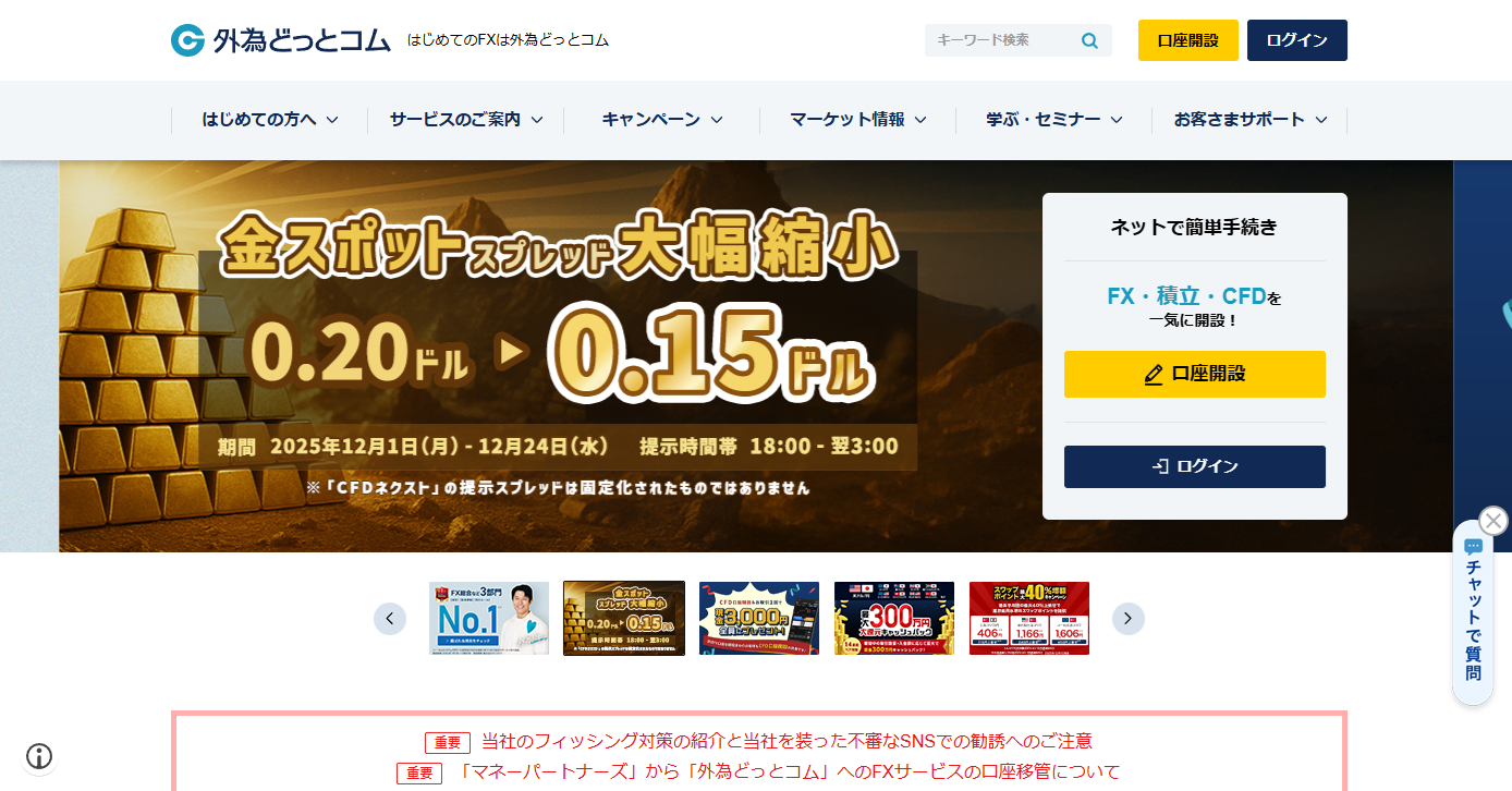 2026年最新】FXで1日5000円稼ぐ方法｜必要資金・手法・おすすめ口座を完全解説