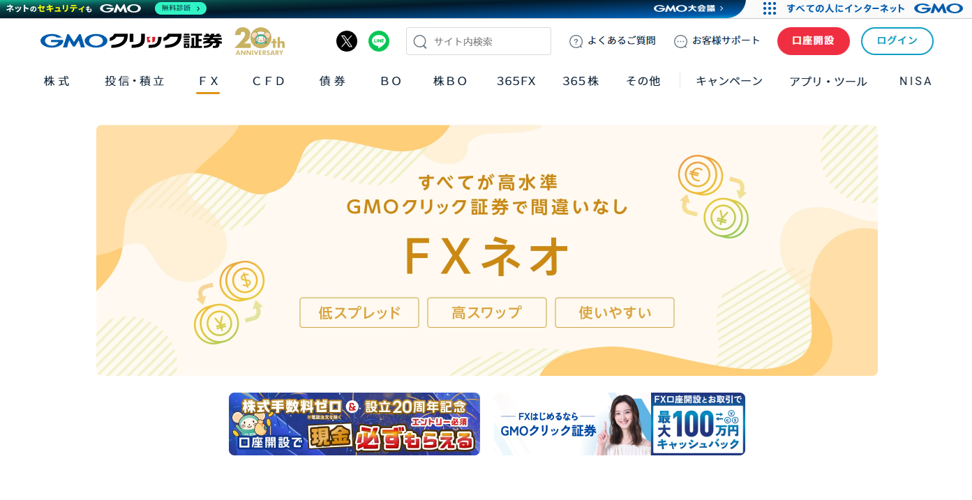 2026年最新】FXで1日5000円稼ぐ方法｜必要資金・手法・おすすめ口座を完全解説