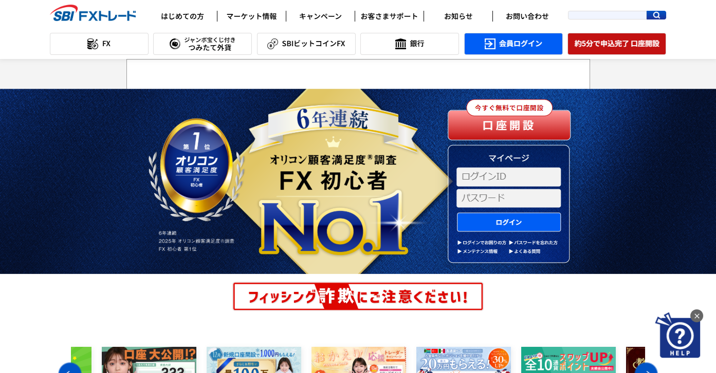 2026年最新】FXで1日5000円稼ぐ方法｜必要資金・手法・おすすめ口座を完全解説