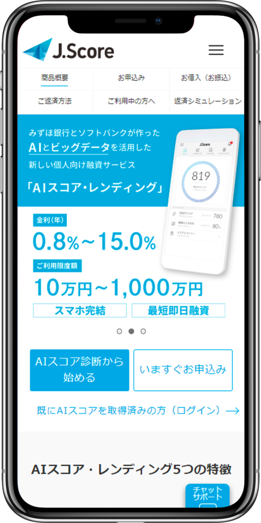 ジェイスコア