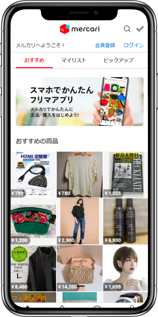 メルペイ