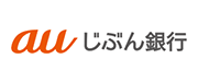 じぶん銀行