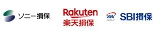 保険料の安さを重視する方