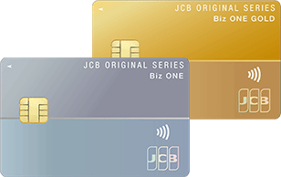 JCB Biz ONE 一般の券面