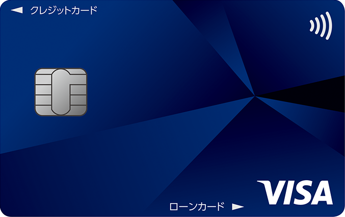 プロミスVisaカードの券面