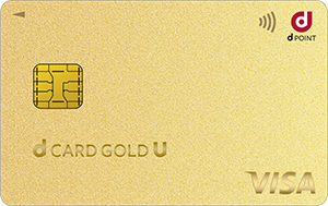dカード GOLD Uの券面画像
