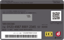 dカード PLATINUMの券面