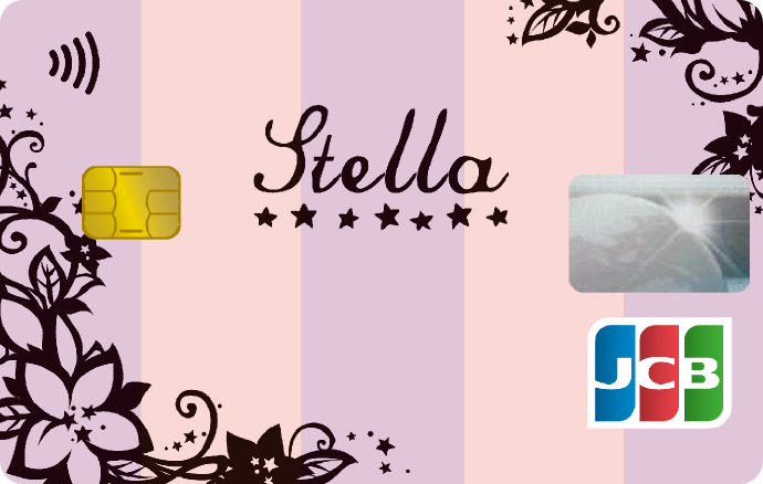 ライフカード Stellaの券面