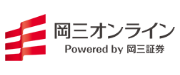 岡三証券