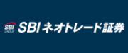 SBIネオトレード証券