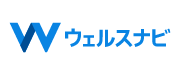 ウェルスナビ
